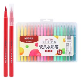 M&G - Markere cu pensulă de apă - set de 36